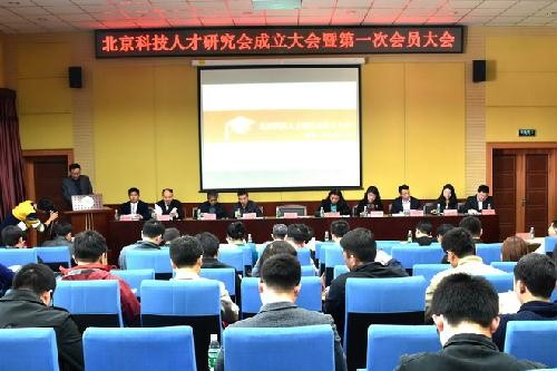 会员大会1.jpg
