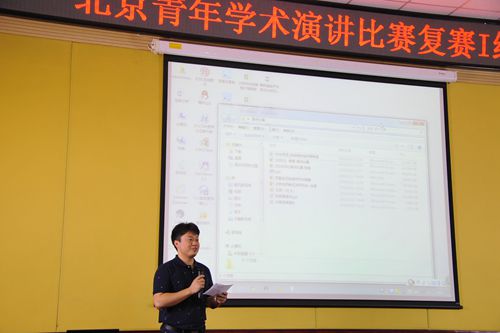 演讲比赛1.jpg